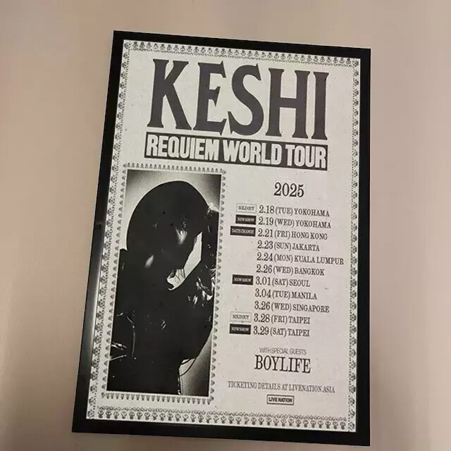 Keshi Requiem World Tour 2025 Poster, Concert Art Print, Music Wall Decor