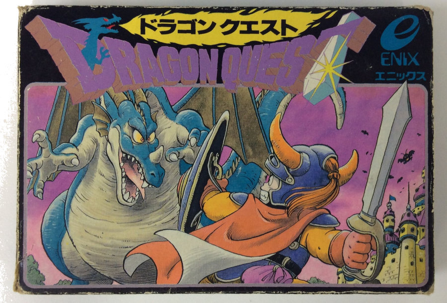 Nintendo Famicom FC Dragon Quest Japan Version Complete w Box Manual 2461 SP