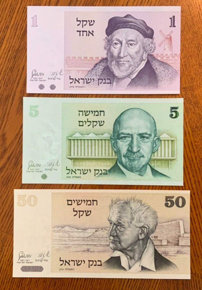 Vintage World Banknote Lot from Israel. UNC lot.