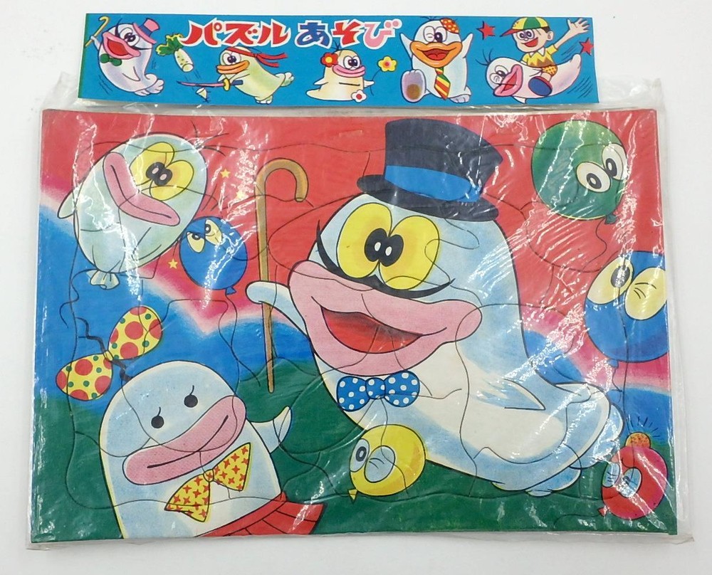 Q-Taro Tray Puzzle with Coloring Page Vintage Japanese -Original Header Bag