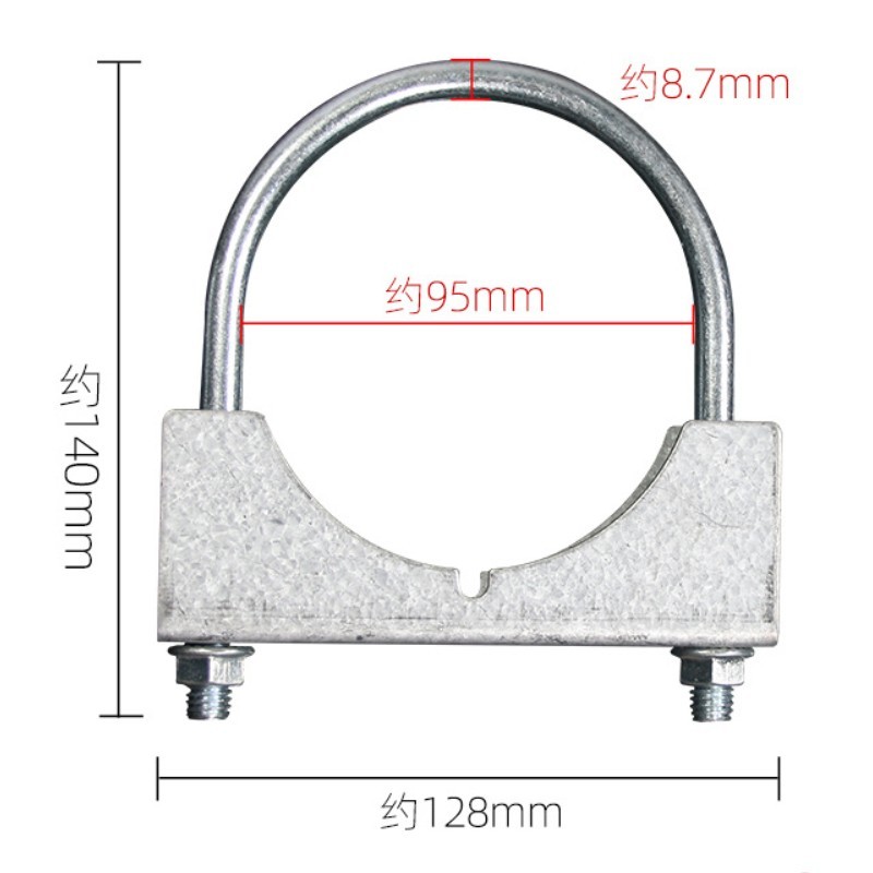 1Pcs Metal Exhaust Muffler Clamp U-Bolt Saddle Style for Pipe 90mm