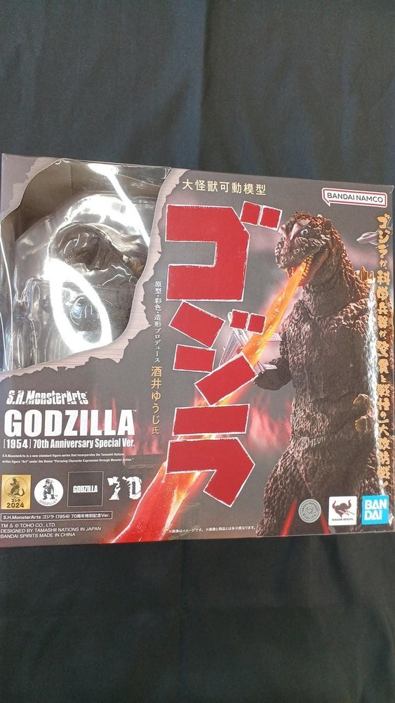 Bandai SH MonsterArts Godzilla 1954 GM77 Collectible Action Figure
