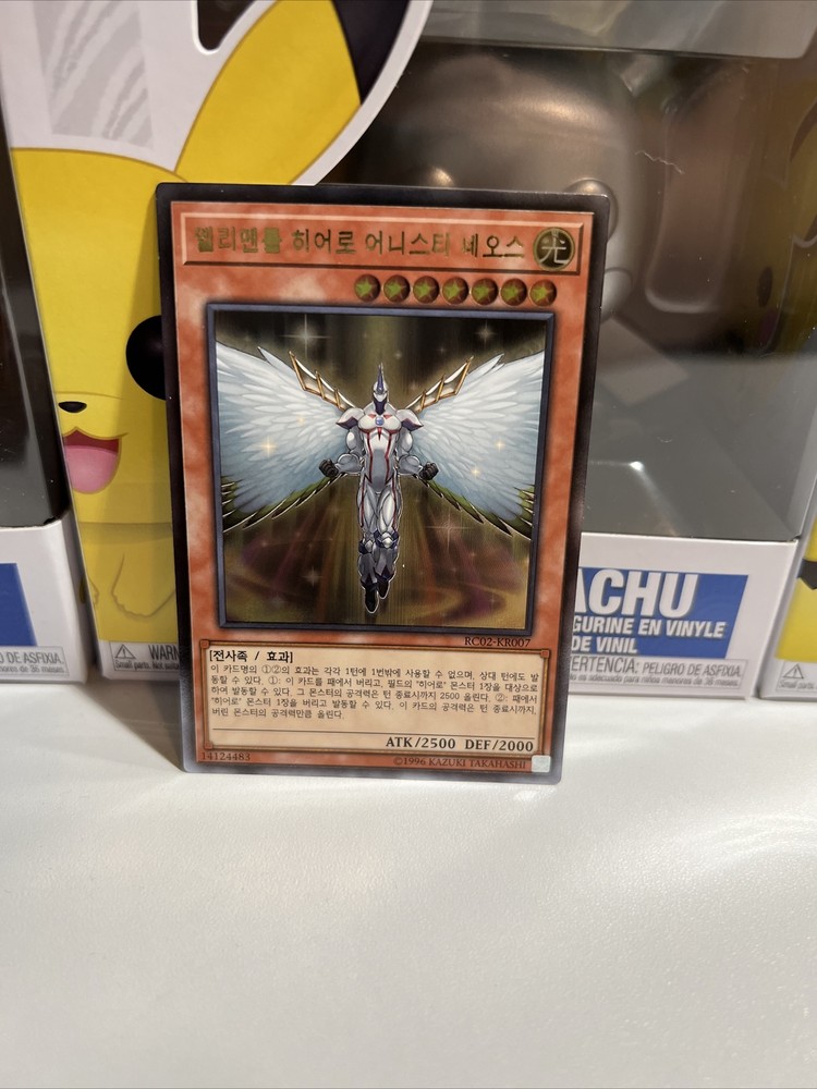 Ultimate Rare Elemental HERO Honest Neos RC02-KR007 Korean YUGIOH Card New