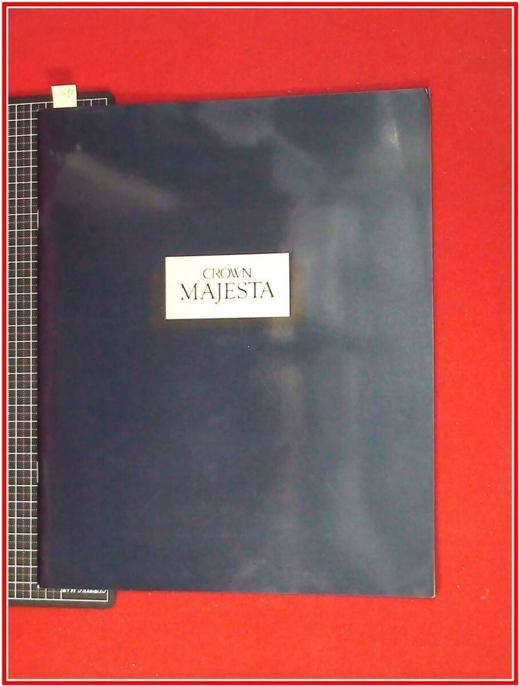 1994 Toyota Crown Majesta P3680 Vintage Car Brochure - 39-Page Catalog