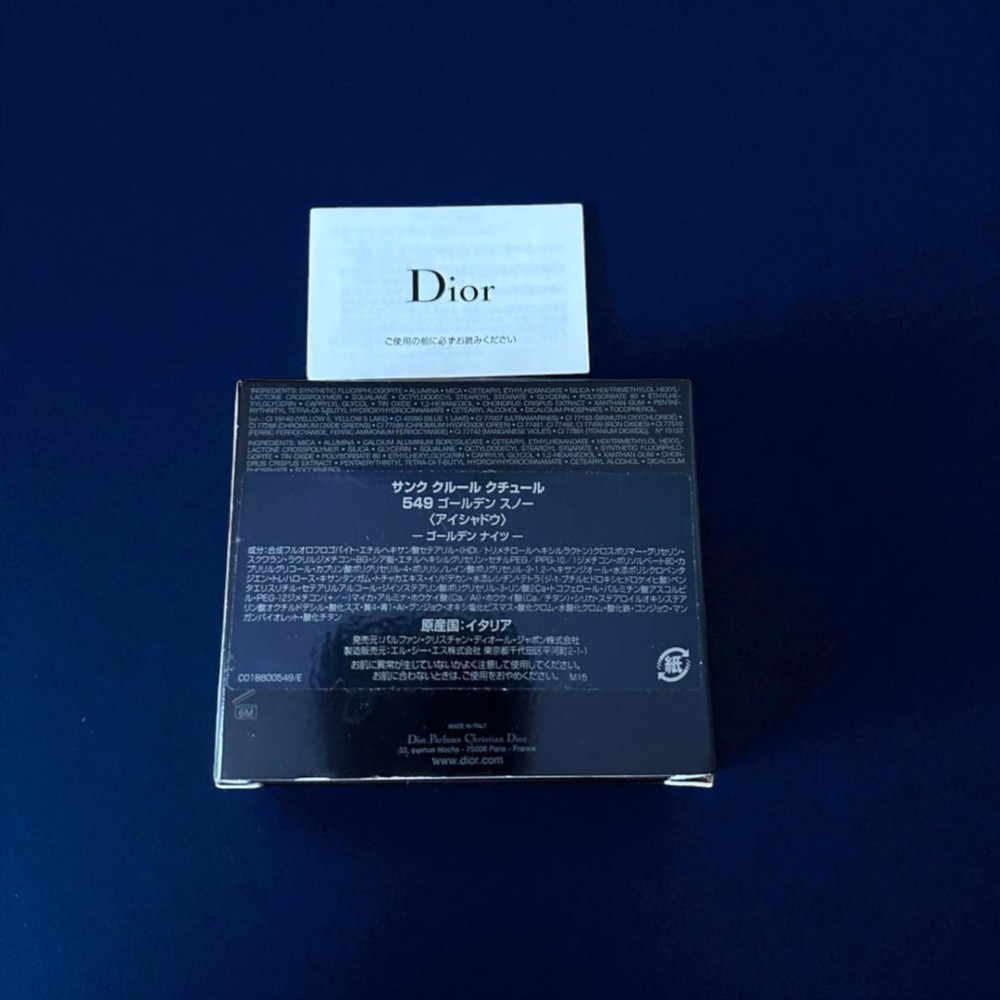 Dior Croisette Couture 549 Limited Edition Eyeshadow Palette Boxed New