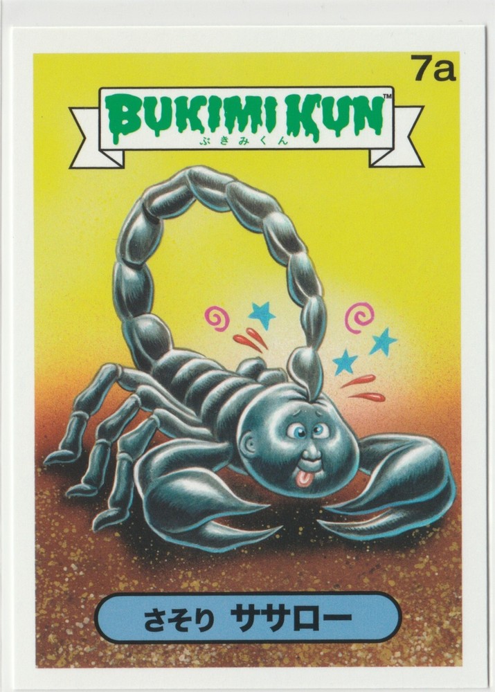 Bukimi Kun #7a Japanese GPK 2014 Series 1 online exclusive rare card