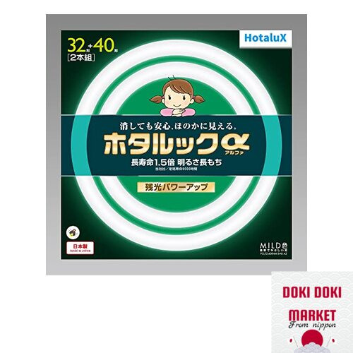 Hotalux Circular Fluorescent Light FCL Hotaluk Alpha 32W + 40W Pack MILD Color