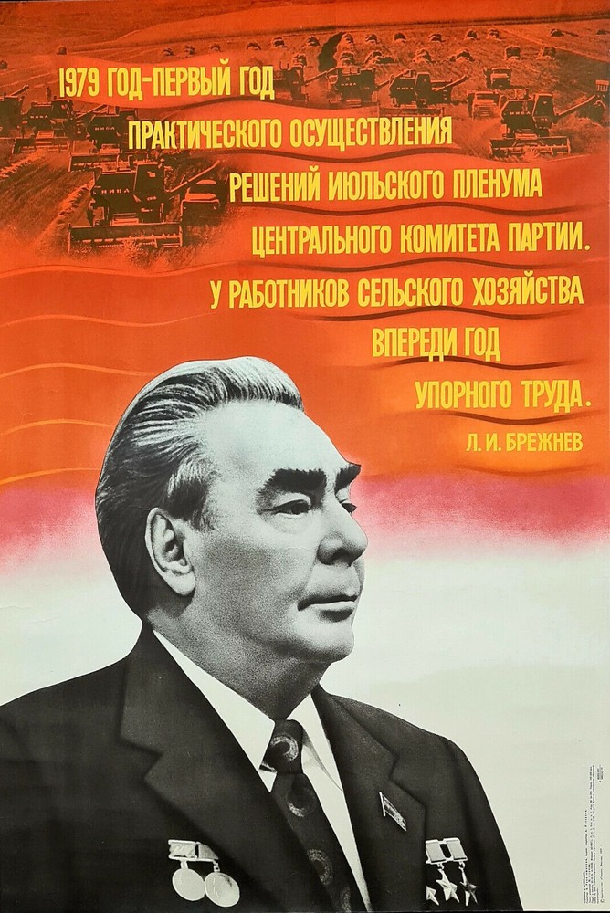 BREZHNEV CALLS FARMERS WORK HARD & WELL - 1979 SOVIET RUSSIAN POLITICAL POSTER