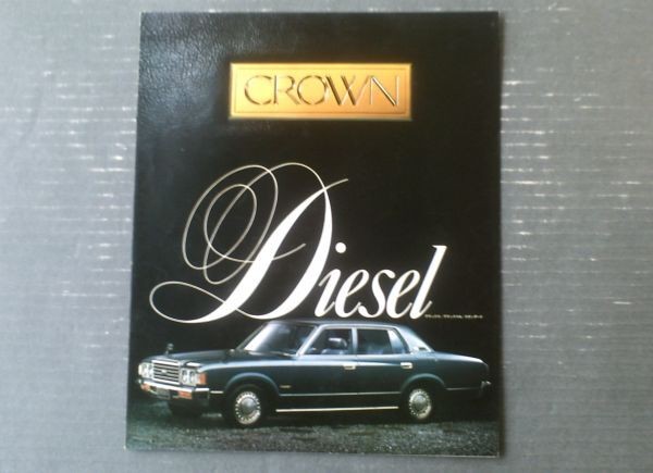 Showa Retro 1973 Toyota Crown Diesel DX Standard Brochure 4 Pages T Yota