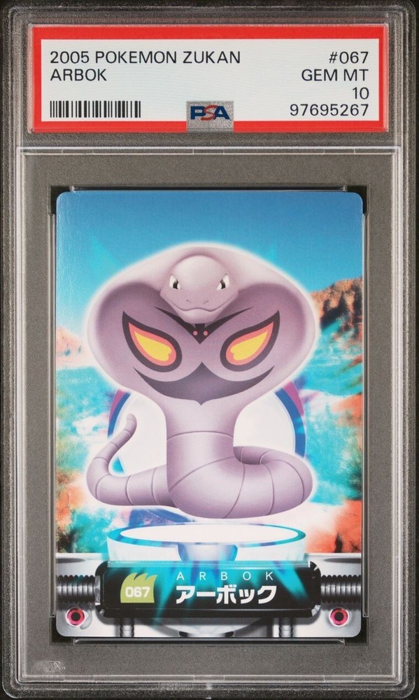 PSA 10 GEM MINT Arbok 067 Carddass Zukan Advanced Gen Bandai Pokémon TCG POP 1