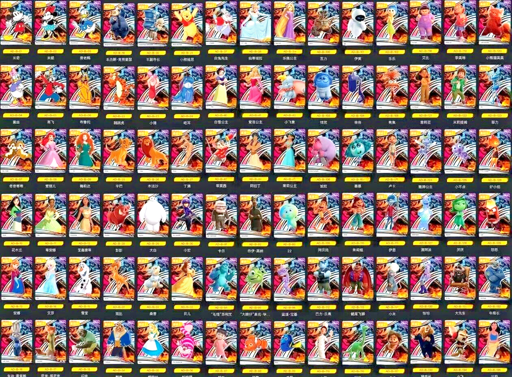 Kakawow AURA 2025 Disney TCG Basic Card Set 1 AD-B-01-144 Holo Pick