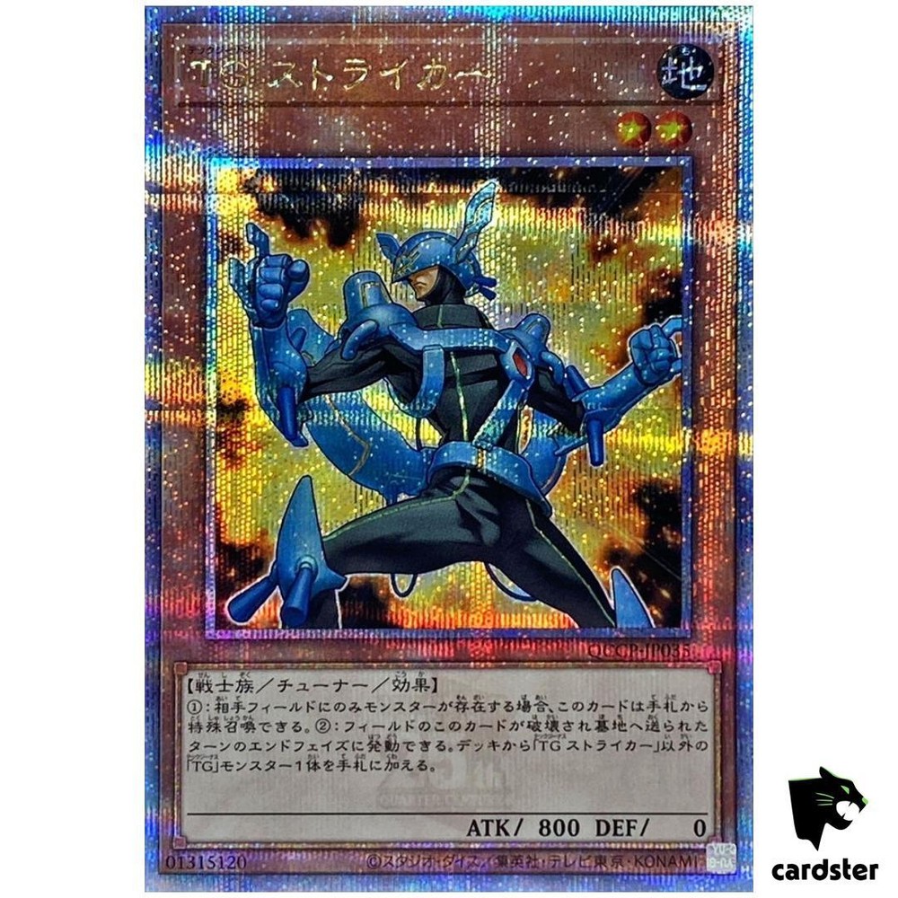 T.G. Striker QCCP-JP035 Quarter Century Chronicle Side Pride Yugioh Japanese Card