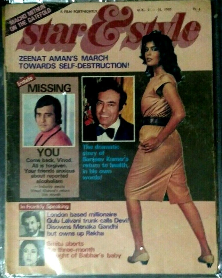 INDIA VINTAGE FILM  MAGAZINE STAR & STYLE  AUG 1985    ZEENAT , VINOD , SANJEEV