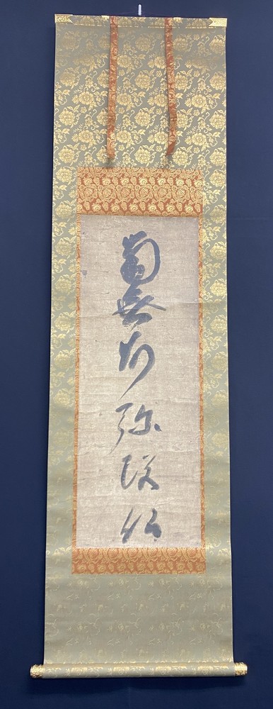Vintage Japanese Calligraphy Scroll, Boxed Elegant Wall Art Decor, Traditional