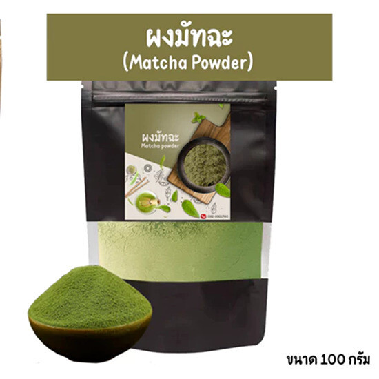 100% Organic Matcha Tea Powder for Energy & Wellness
