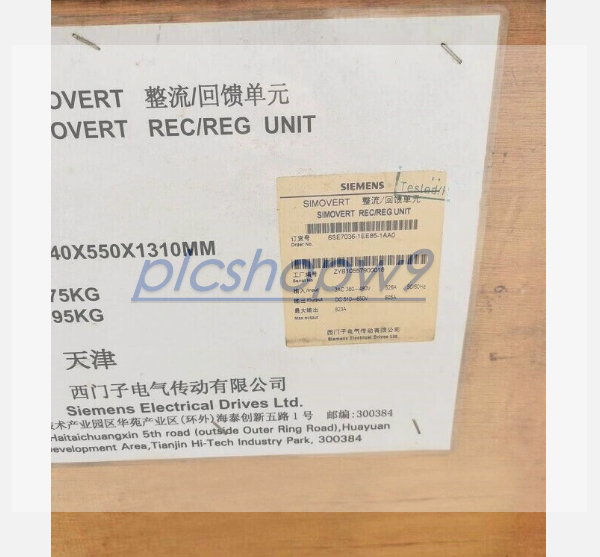 6SE7036-1EE85-1AA0 NEW SIEMENS Unit SIMOVERT Masterdrives 6SE7036-1EE85-1AA0