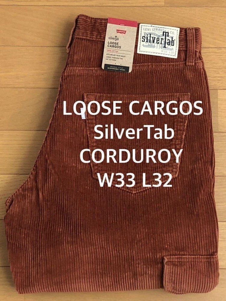 Levis Silvertab Loose Cargos Patina Corduroy W33 L32