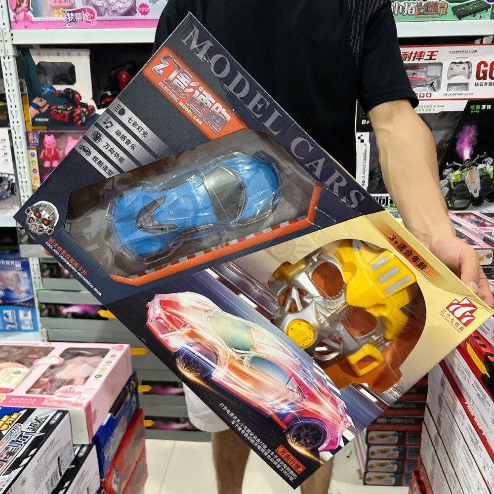 Growsland 1:24 Remote Control Car - Blue With Mask