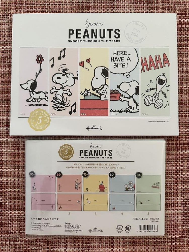 Snoopy Hallmark Letter Writing Set with Envelopes and Notepaper