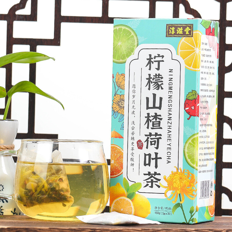 150G lemon hawthorn lotus leaf tea 16 flavors of tea health non-fat flow tea