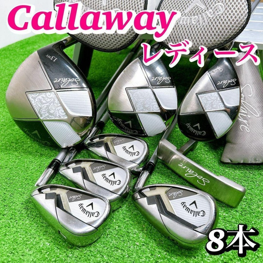 Callaway Solaire Ladies Golf Set 8 Clubs with 1W 5W 6H Irons Putter Flex L