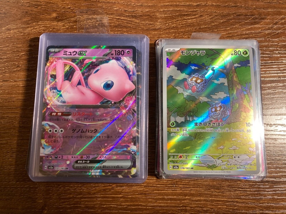 Pokemon Japanese Cards Full Art, 1st Edition - Choose Your Card - Free Shipping