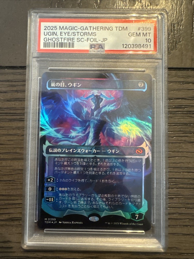 Ugin, Eye of the Storms (Showcase) Tarkir: Dragonstorm Foil