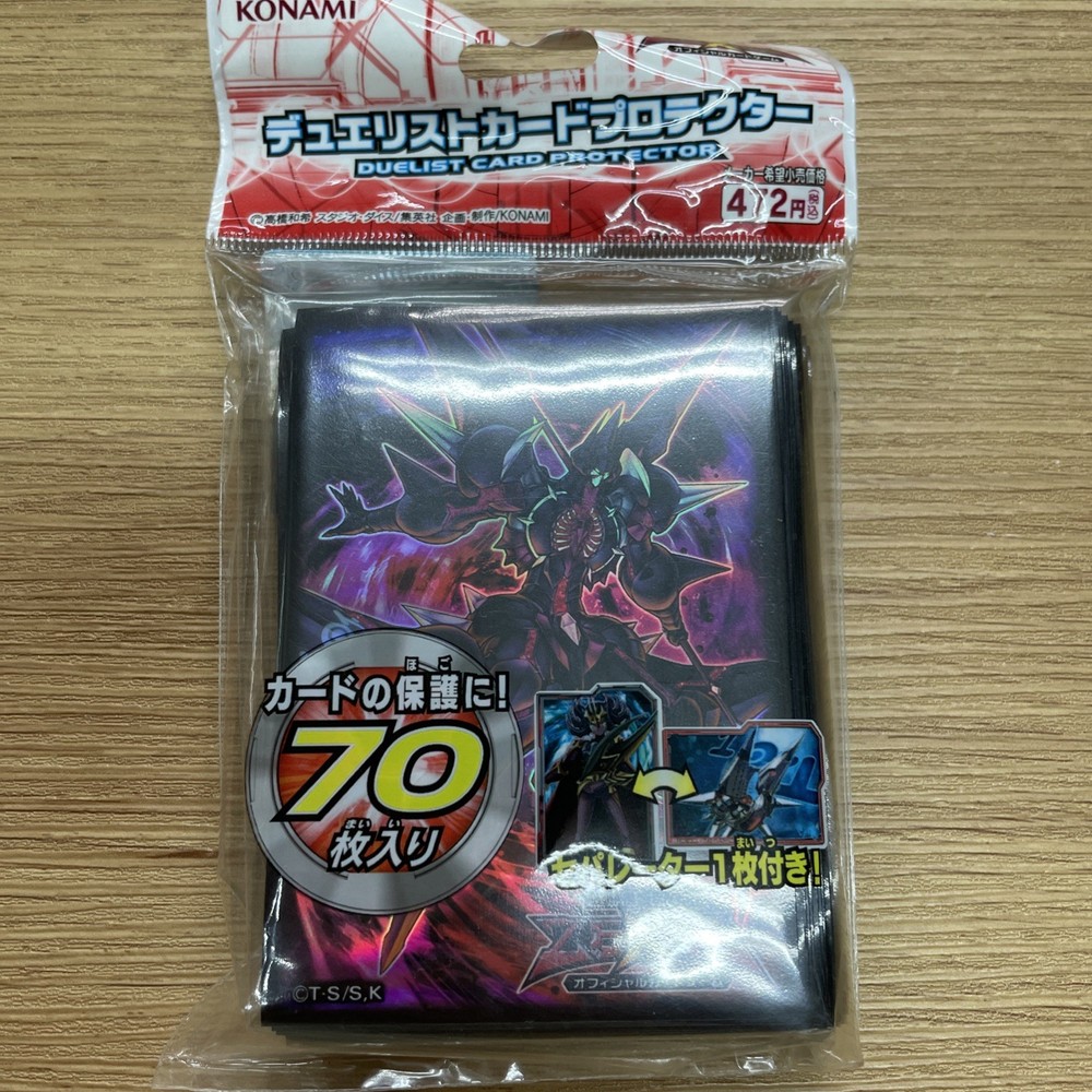 Yu-Gi-Oh Number C101 Silent Honor DARK Japanese Sleeves