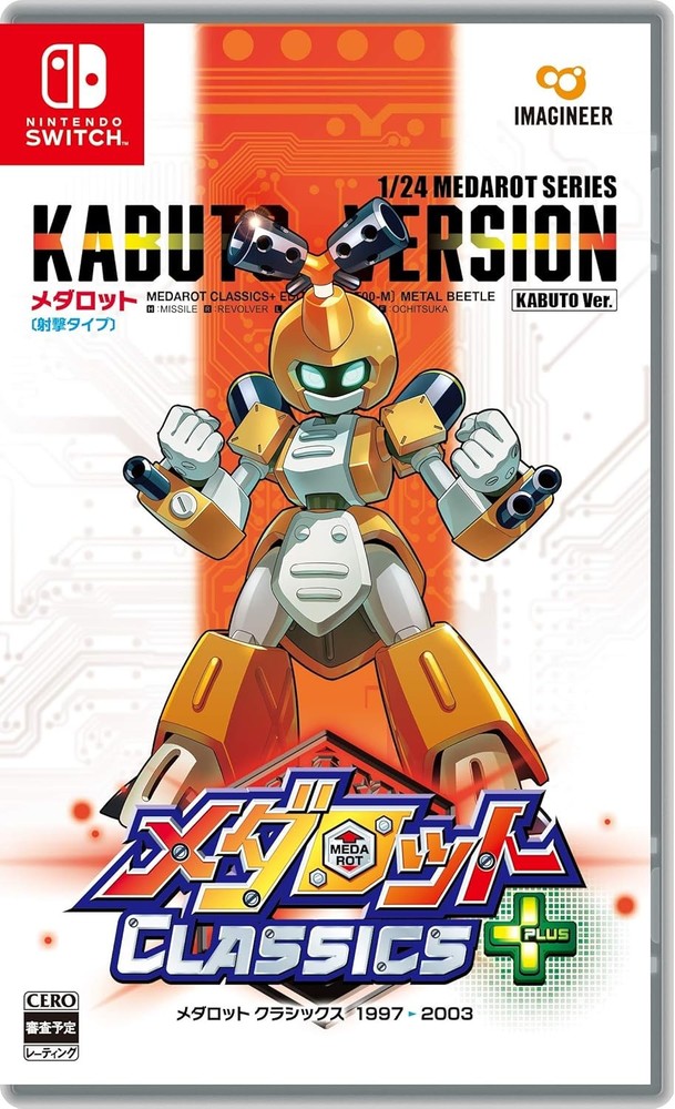 Medarot Classics Plus Kabuto Ver. -Switch book form JP