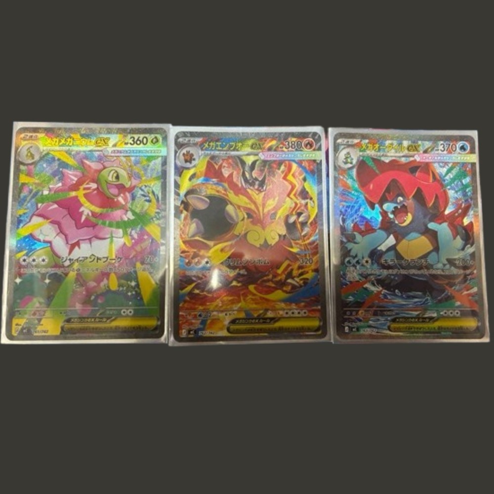 Mega Meganium Emboar Feraligatr ex SAR The Start Deck 100 Collection Battle Set