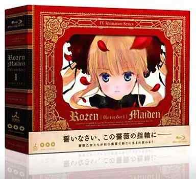 Rozen Maiden Blu-ray BOX 1 [Regular ] Japan Import