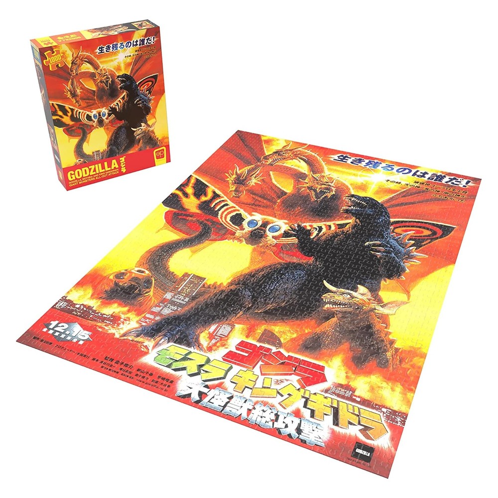 Godzilla Monsters All-Out Attack 1000-Piece Puzzle  