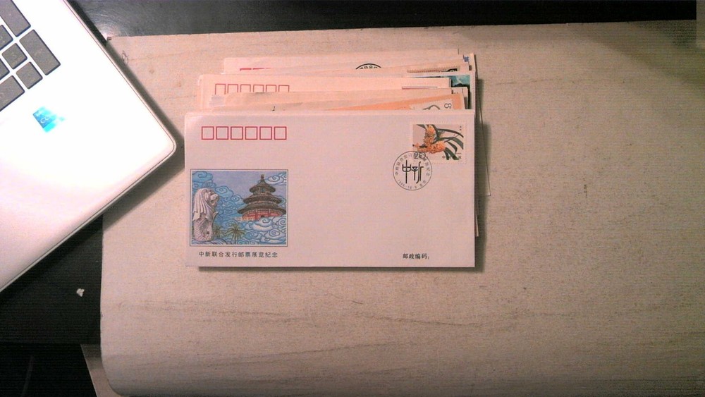 PR CHINA FDC COLLECTION ALL W/CACHET