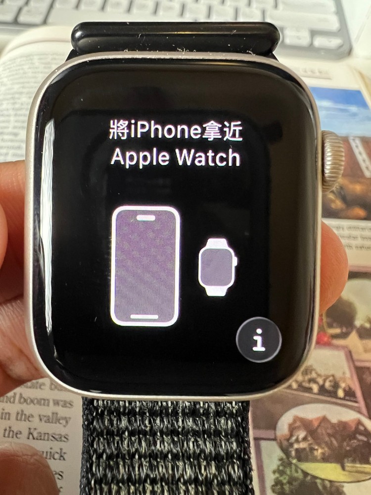 Apple Watch Series 8 41mm Starlight Aluminum / Used