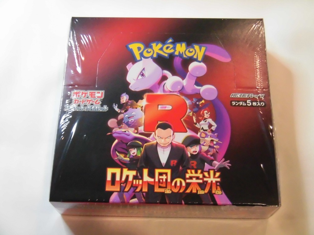 Pokemon Card The Glory of Team Rocket Booster Box sv10 Japanese w/shrink