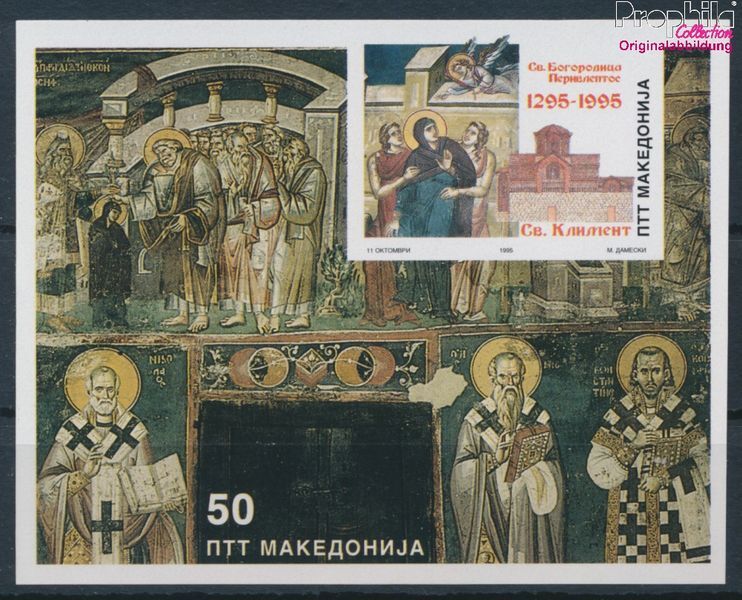 makedonien block4 (complete issue) unmounted mint / never hinged 1995  (10256584