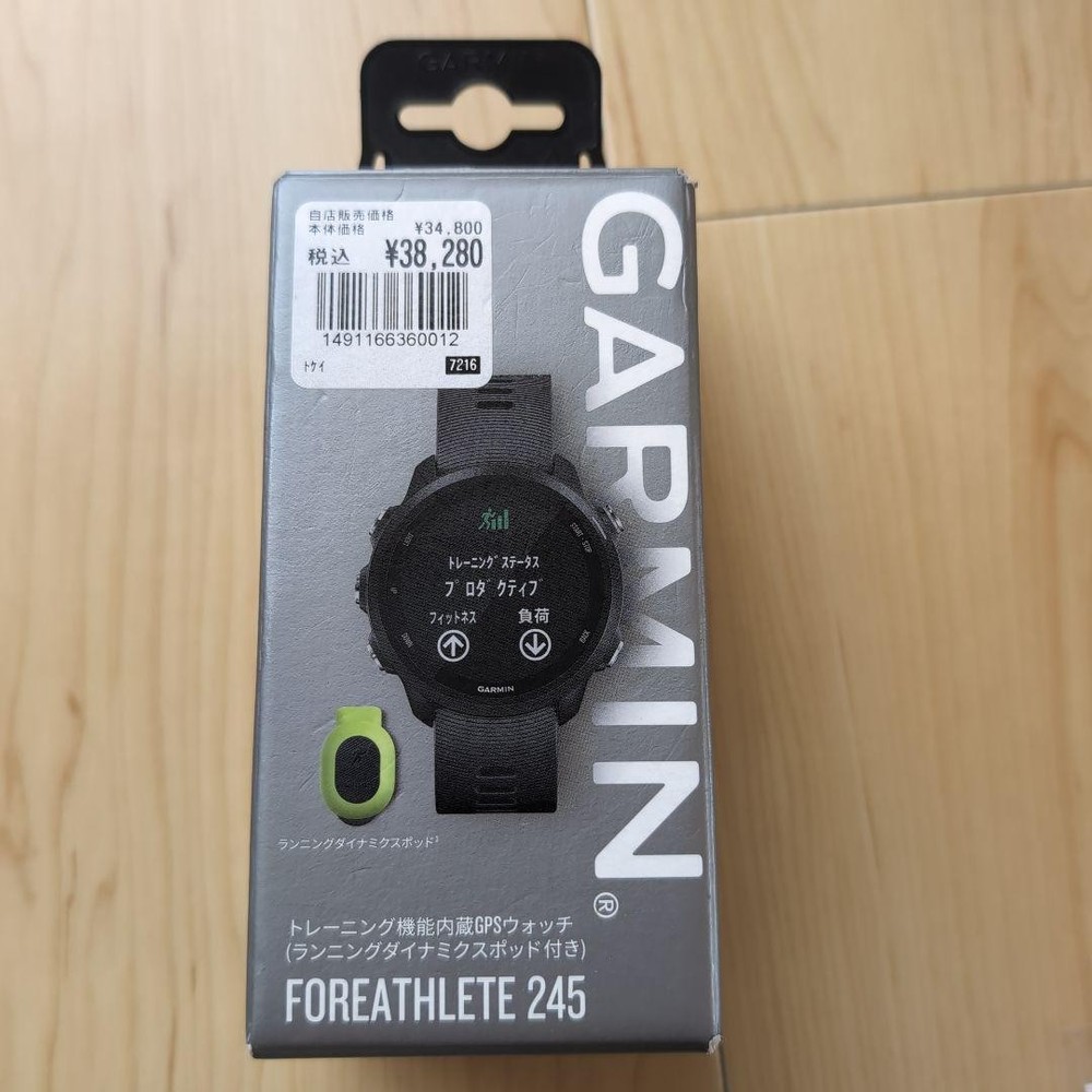 Garmin Forerunner 245 GPS Running Watch with Dynamics Pod