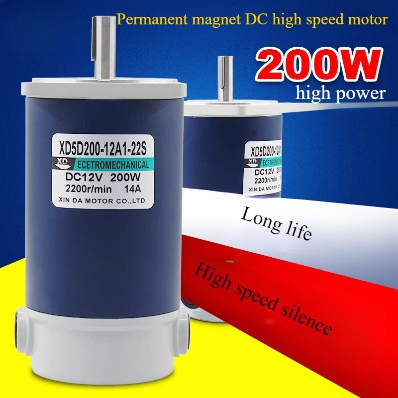 12V 24V DC High Torque 200W Speed Control Mini Motor