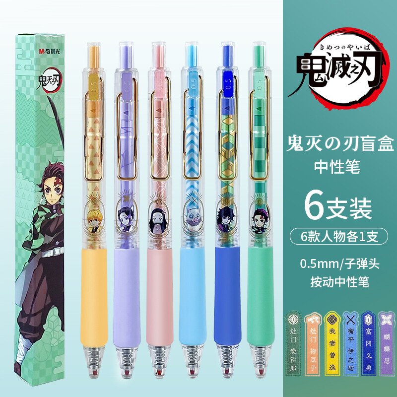 6pcs Demon Slayer Anime Super School Office 0.5mm Roller Ball Pen Gel Ink Pen