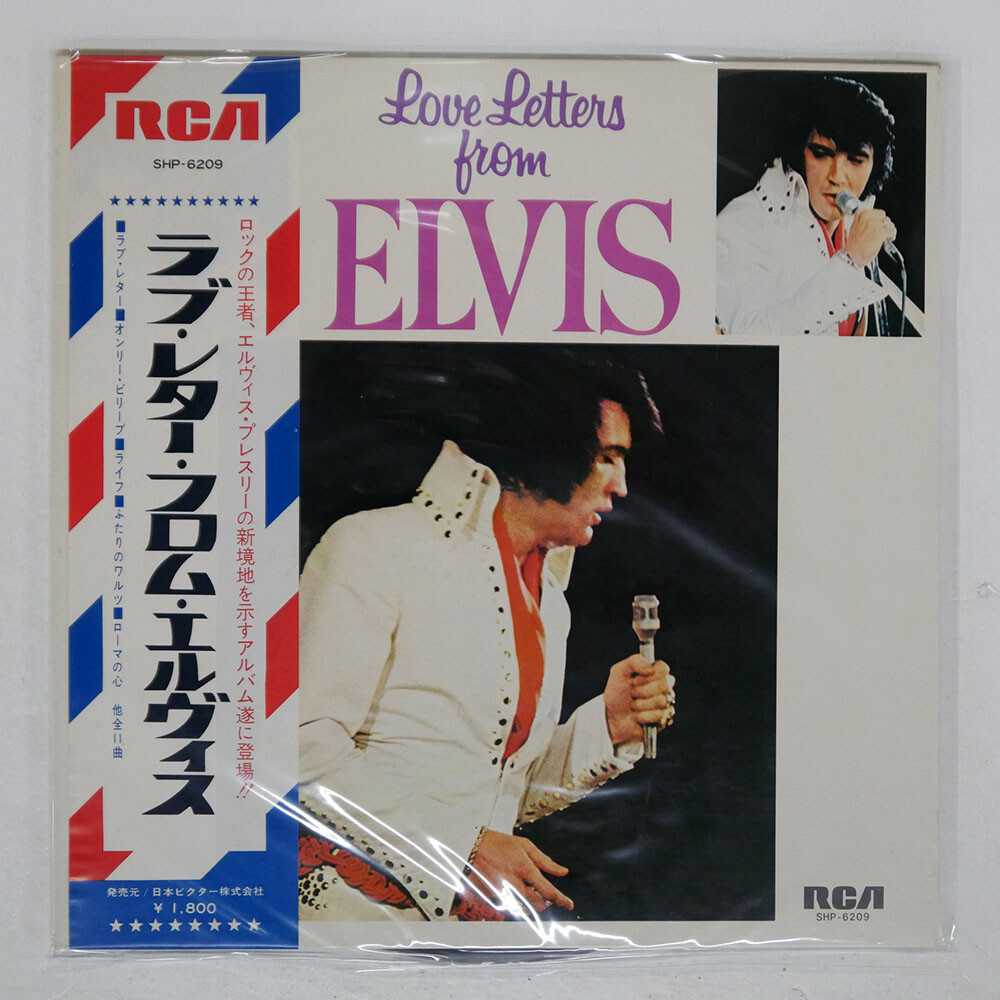 ELVIS PRESLEY LOVE LETTERS FROM ELVIS RCA SHP6209 Japan VINYL LP
