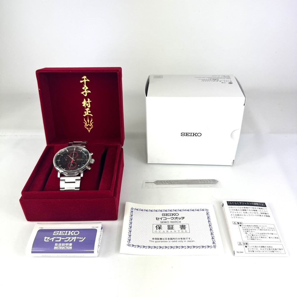 Rare FGO × SEIKO Collaboration Watch – Saber / Senji Muramasa Model (SZER085) –