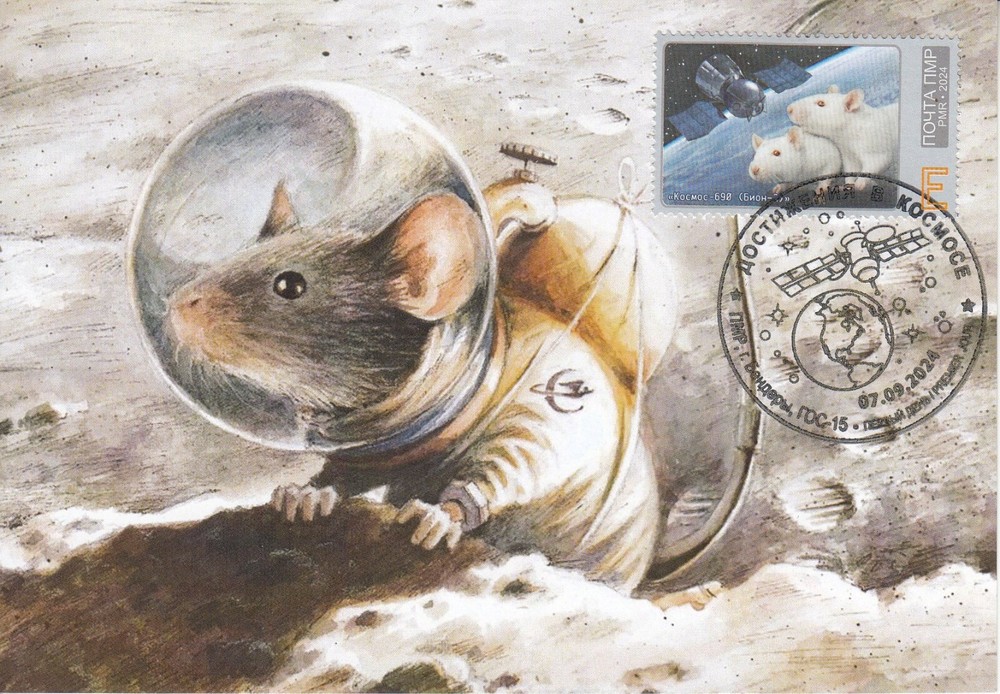 MOLDOVA TRANSNISTRIA 2024 Advances in space.Set 3 MS with coupon MNH-image