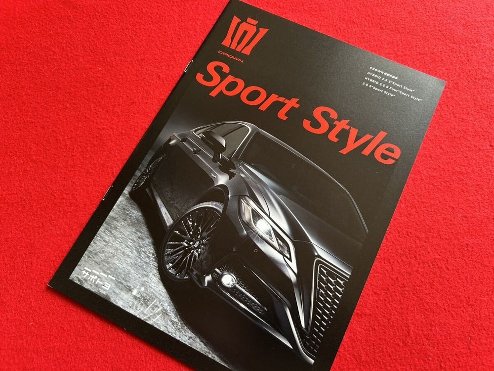 Rare 2019 Toyota Crown Sports WF Special Vehicle Catalog Item 220