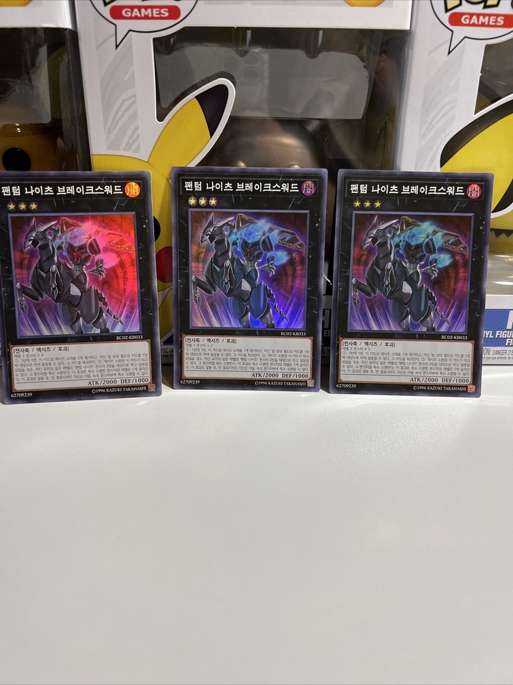 X3 The Phantom Knight Break Sword (Super Rare, RC02-KR033) Korean YUGIOH (NEW)