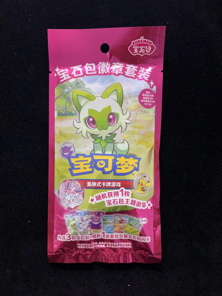 2025 Pokemon S-Chinese Promo Gem Pack Badge Set Sealed 3 Packs A PC46