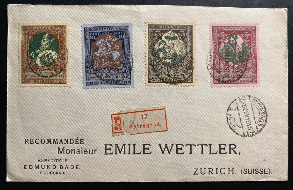 1915 St Petersburg Russia Commercial Cover To Zurich Switzerland Mi#96-99
