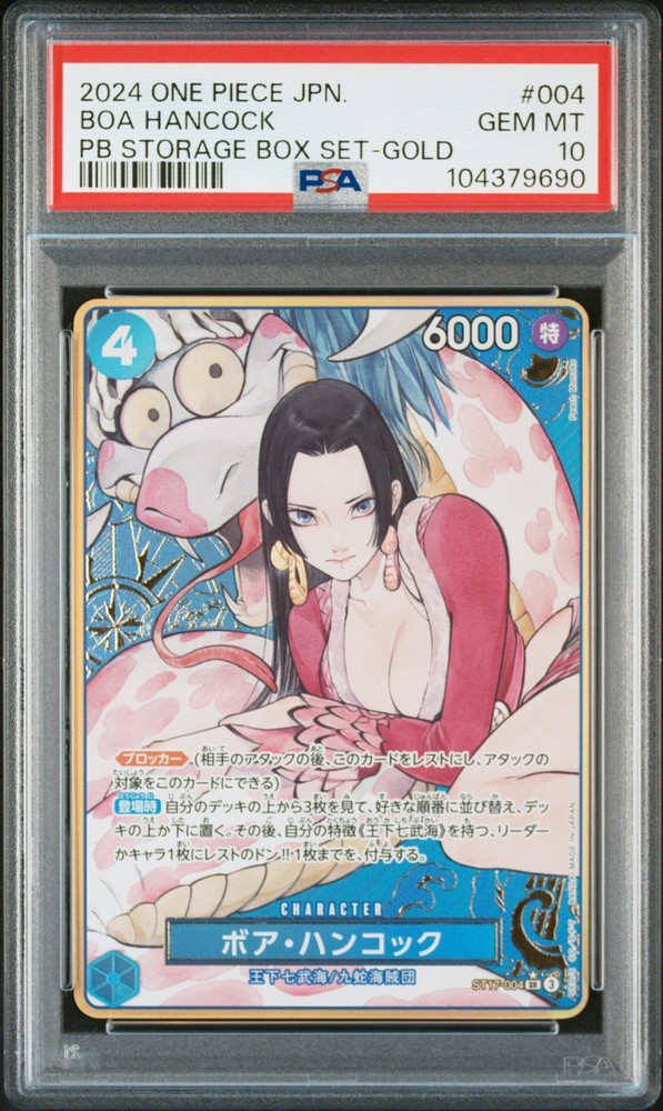 GOLD Boa Hancock One Piece 2024 PB Storage Box Set Japanese ST17-004 SR PSA 10