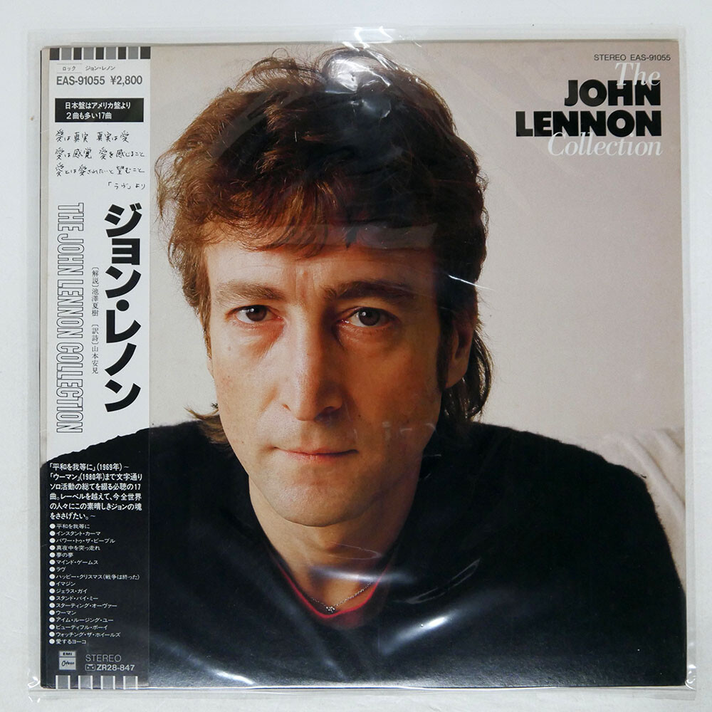 JOHN LENNON COLLECTION ODEON EAS91055 Japan VINYL LP