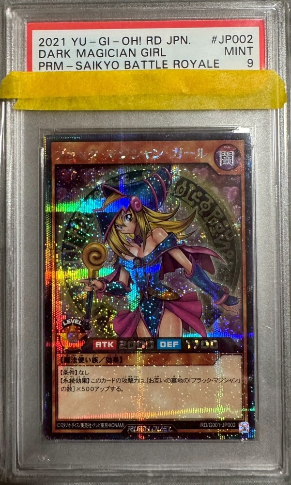 PSA 9 Yu-Gi-Oh Dark Magician Girl Rush Duel Japanese Promo RD-G001-JP002
