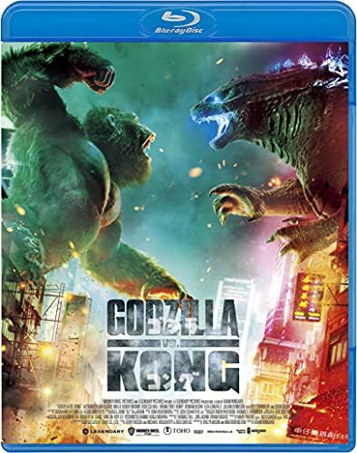 Godzilla vs Kong 2-disc Blu-ray Japan edition starring Alexander Skarsgard and Millie Bobby Brown